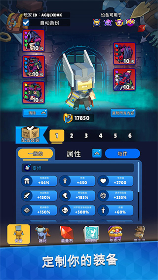 皇家狩獵無限金幣鉆石版 v3.20.0 3