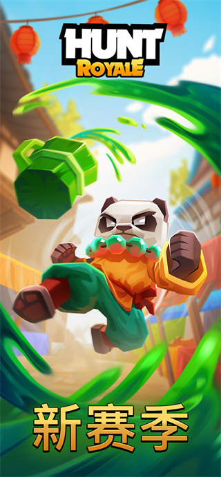 皇家狩獵無限金幣鉆石版 v3.20.0 0