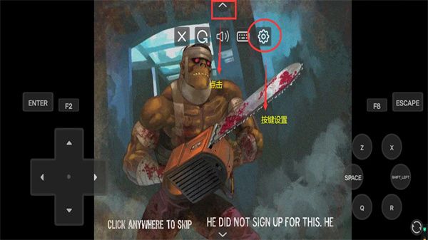 電鋸僵尸2無(wú)敵版 v1.0 2