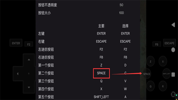 電鋸僵尸2無(wú)敵版 v1.0 0