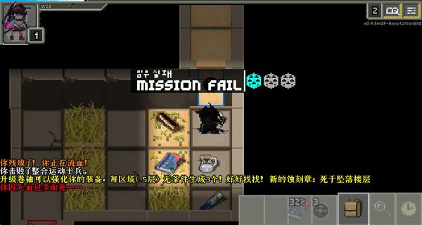 明日方舟地牢 v0.4.5 1