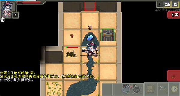 明日方舟地牢 v0.4.5 0