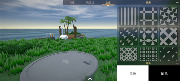 生物創(chuàng)造器中文版 v1.7.8 0
