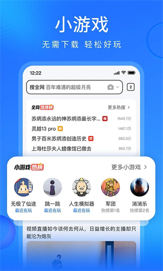 搜狐瀏覽器app(搜狗瀏覽器) v19.6.2.1021安卓版 1