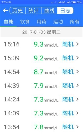 私家糖醫(yī) v1.1.6 官方安卓版 0