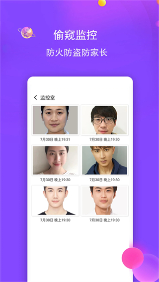 視頻保險箱免費版 v3.5.0 2