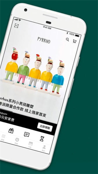 野獸派鮮花 v6.7.9 2