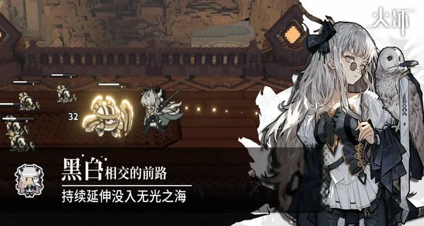 火環(huán) v1.0.1 3