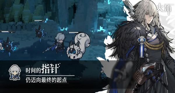 火環(huán) v1.0.1 4