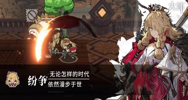 火環(huán) v1.0.1 0