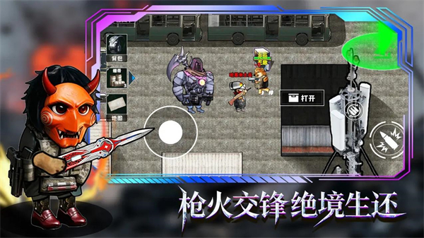 修勾逃生巨人危機內(nèi)置菜單 v1.0 3