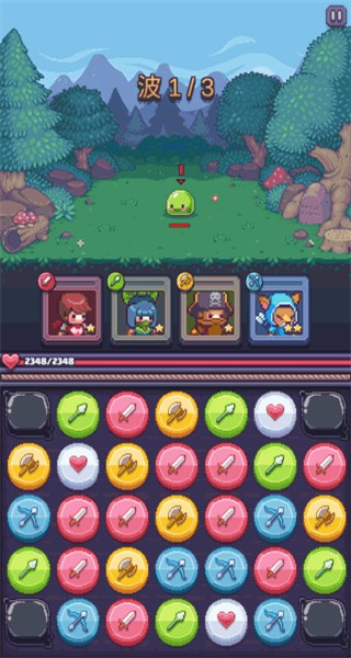 匹配之地?zé)o限鉆石 v3.0.11 2