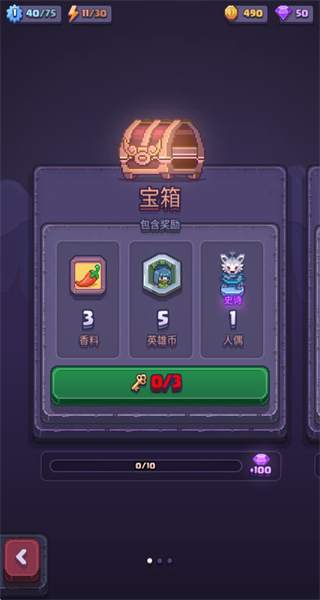 匹配之地?zé)o限鉆石 v3.0.11 0