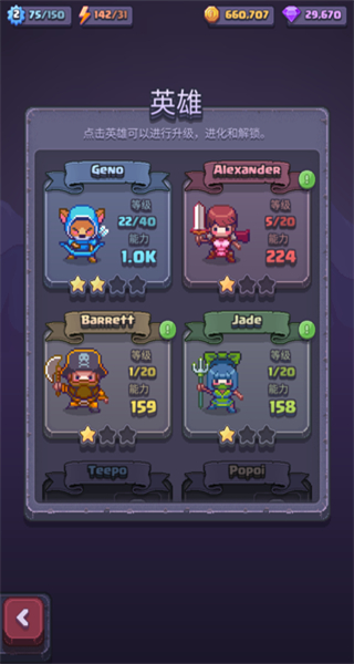 匹配之地?zé)o限鉆石 v3.0.11 1