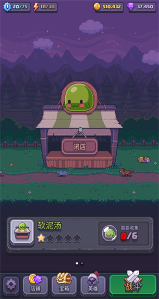 匹配之地?zé)o限鉆石 v3.0.11 3