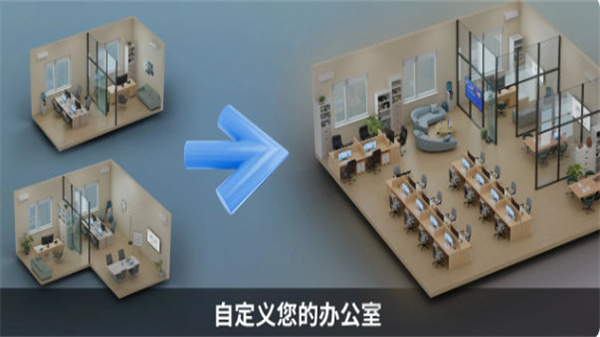 設(shè)備大亨無(wú)限金幣 v3.4.0 3