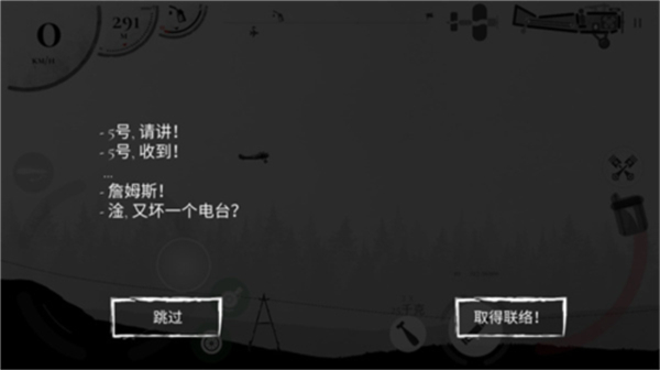 戰(zhàn)機(jī)公司聯(lián)機(jī)版 v1.30 3