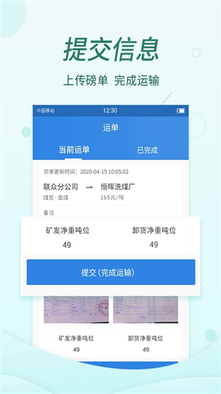 貨當(dāng)當(dāng)app v3.4.2 安卓版 2