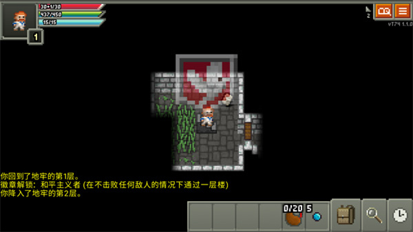 奇襲像素地牢修改版 vT74 1.1.0 2