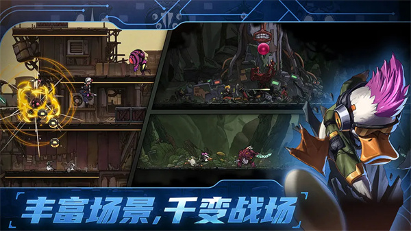 絕地鴨衛(wèi)國際服 v1.0.0 0