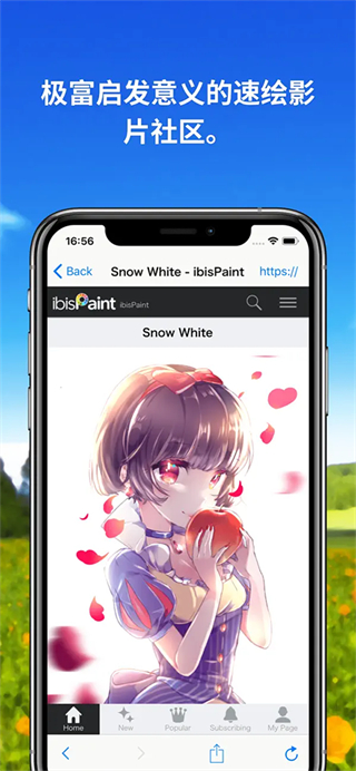 ibisPaint x漢化版 v13.1.14安卓版 3