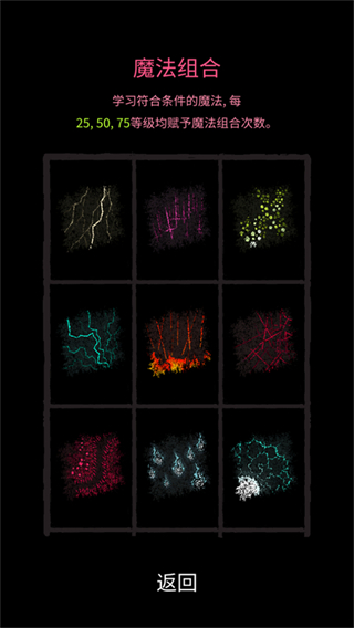 魔法生存漢化版 v0.946 1