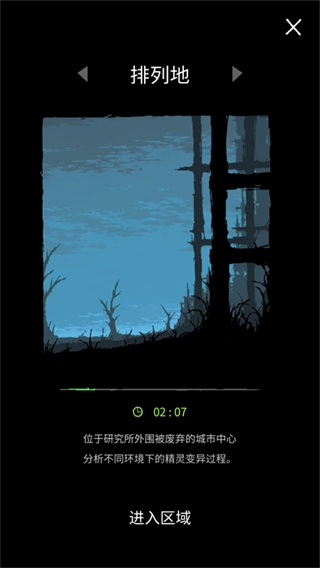 魔法生存最新版 v0.946 0