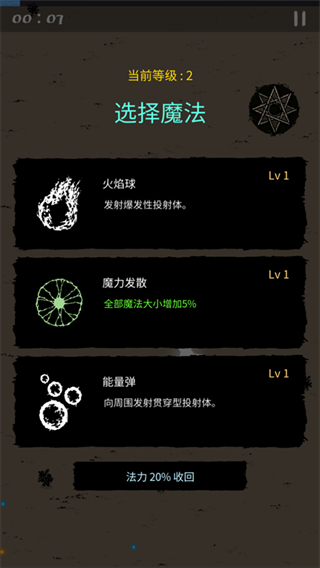 魔法生存最新版 v0.946 2