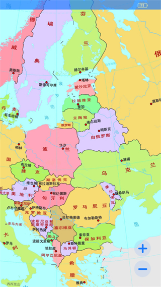 地理地圖大全app v1.30 安卓版 1