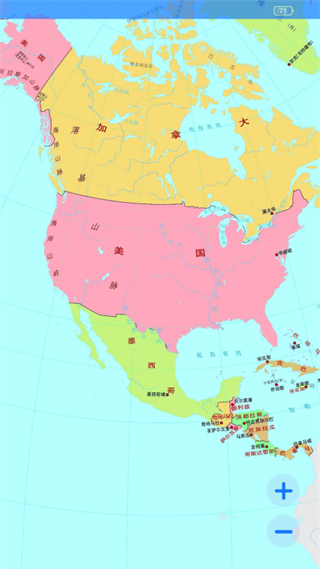 地理地圖大全app v1.30 安卓版 3