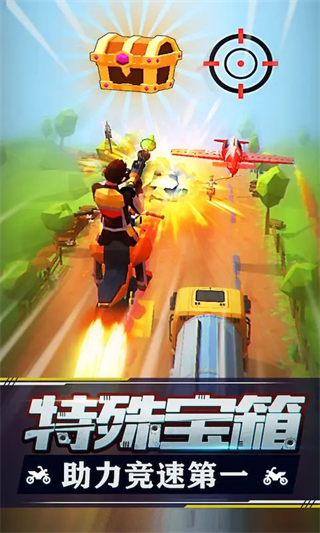 暴力飛車手機(jī)版 v1.0.13 0