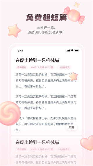嗑學家 v1.0.3 2
