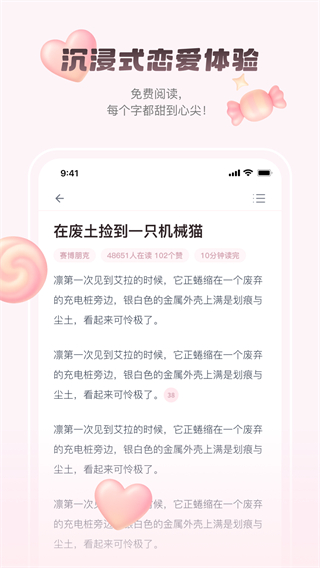 嗑學家 v1.0.3 0