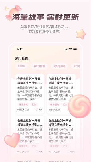 嗑學家 v1.0.3 3