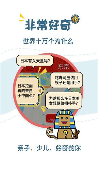 美景聽聽手機(jī)版(語(yǔ)音導(dǎo)航) v7.0.6 最新版 3