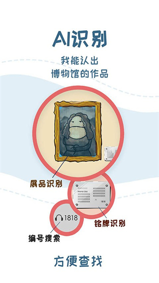 美景聽聽手機(jī)版(語(yǔ)音導(dǎo)航) v7.0.6 最新版 1