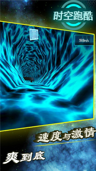 時空跑酷內(nèi)置mod菜單 v9.8 3