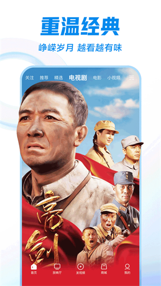 西瓜視頻安裝包 v10.0.2 安卓版 2