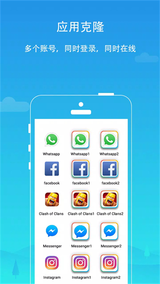 平行空間64位插件(parallel space 64bit support) v4.0.9548安卓版 0