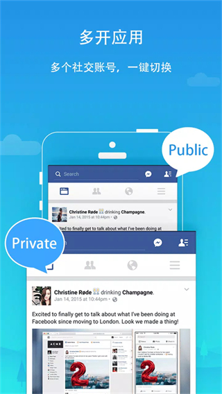 平行空間64位優(yōu)化版 v4.0.9548安卓最新版 1