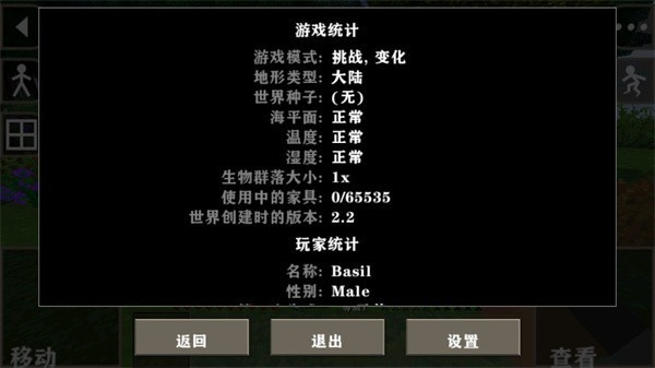 生存戰(zhàn)爭(zhēng)2金屬狂潮mod最新版 v3.1.3_Beta 0
