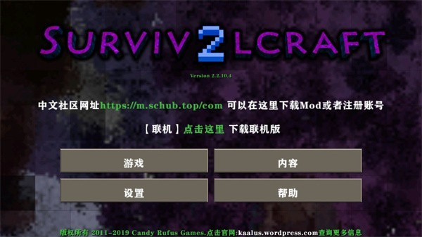 生存戰(zhàn)爭(zhēng)2金屬狂潮mod最新版 v3.1.3_Beta 1