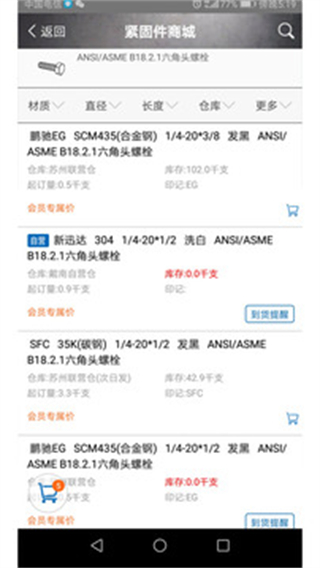 工品一號 v2.0.34.001 2