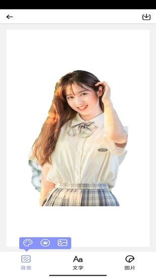 摳圖專(zhuān)家軟件 v1.5 安卓版 0