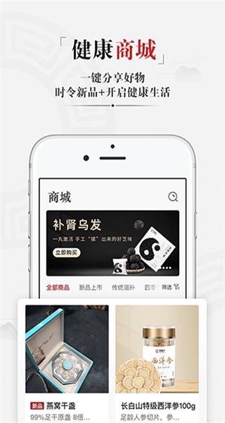 藥匣子醫(yī)生端 v6.22.1 安卓版 2