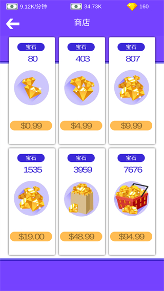 海島大亨3手機(jī)版 v1.1.1 1