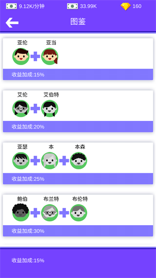 海島大亨3手機(jī)版 v1.1.1 0