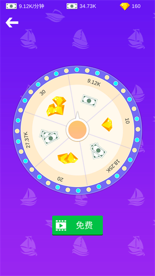 海島大亨3手機(jī)版 v1.1.1 3