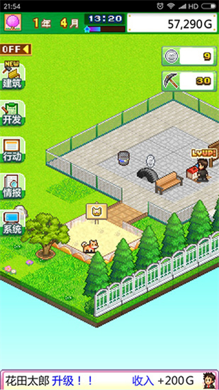 開羅發(fā)現(xiàn)動物公園最新版本 v3.00 0