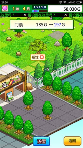 開羅發(fā)現(xiàn)動物公園最新版本 v3.00 2